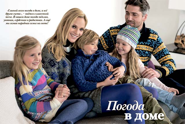 мужской свитер с орнаментом, вязание спицами, мужской свитер, мужской свитер с жаккардом, мужской свитер с жаккардовым узором, жаккарды, жаккардовые узоры, свитер, пуловер, вязание для мужчин, вязание спицами