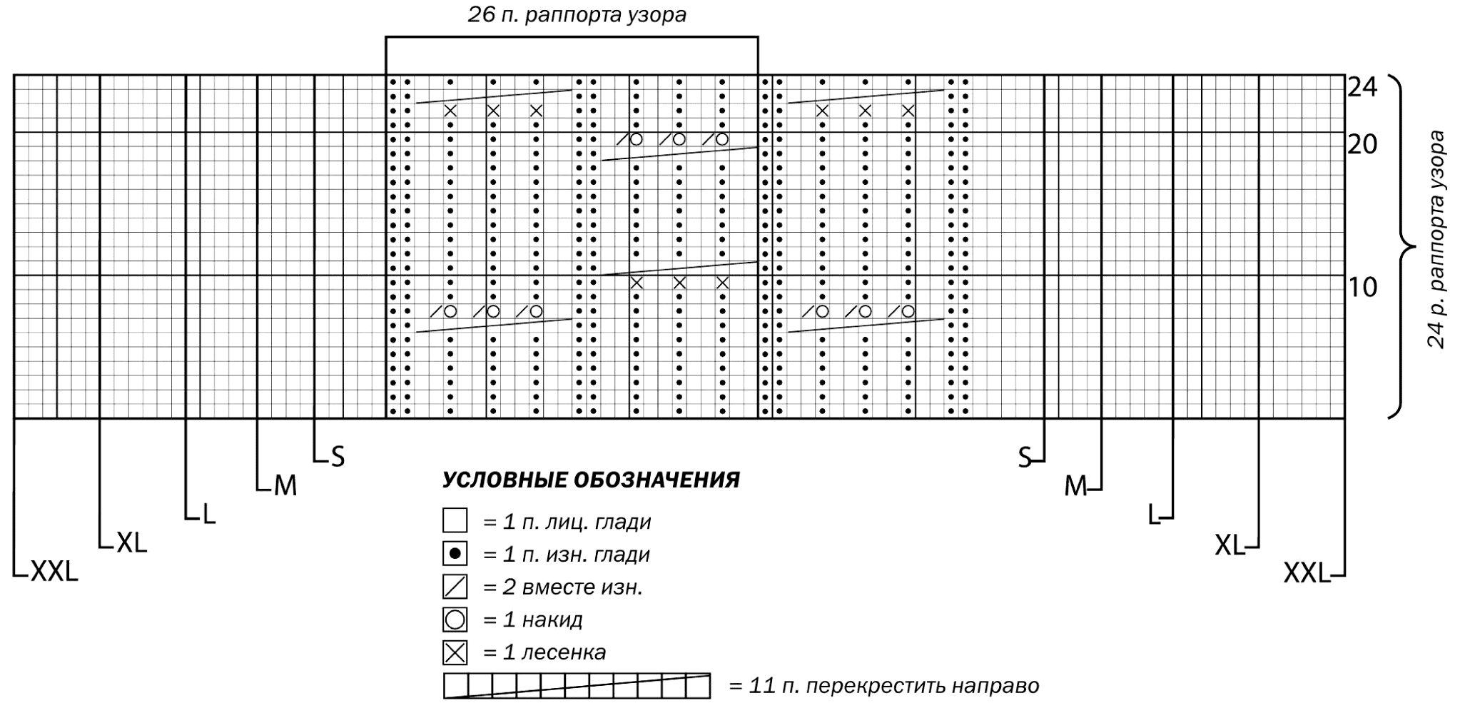 Джемпер нежно голубой, джемпер спицами, вязание женщинам, модели вязаной одежды для женщин, вязание спицами, вязание на заказ, вяжите с нами, вяжем вместе, узоры спицами, джемпер скосами, джемпер шелковый, джемпер мохер + шелк, в'язання спицями, джемпер вязаный ручной работы, джемпер женский, джемпер летний