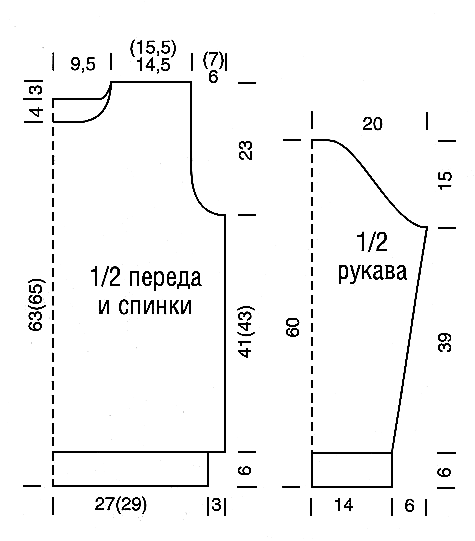 светлый свитер с рельефным узором, мужской джемпер с рельефным узором зиз-заг, вишневый мужской джемпер, мужской вишневый джемпер с рельефным узором, вязание для мужчин, модели вязаной одежды для мужчин, вязание спицами, вяжите с нами, вяжем вместе, джемпер мужской, джемпер мужской меланжевый, джемпер мужской серый, свитер с косами , свитер мужской с косами, свитер мужской с аранами, вязание на заказ, мужской джемпер на заказ