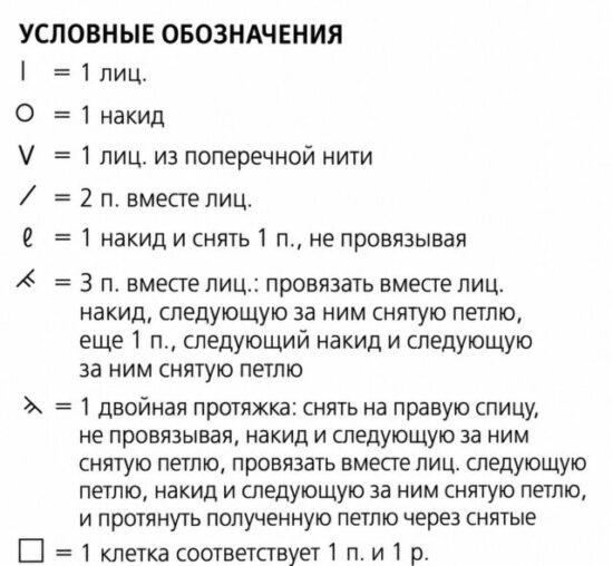 Вязаный женский белый свитер английской резинкой спицами, вязаные гетры английской резинкой спицами, белый вязаный джемпер английской резинкой, английская резинка, вязание спицами, вязание для женщин, В'язаний жіночий білий светр англійською резинкою спицями, трикотажні гетри англійською резинкою спицями, білий в'язаний джемпер англійською резинкою, англійська резинка, в'язання спицями, в'язання для жінок