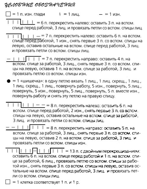 Вязаный женский фиолетовый свитер с косами и шишечкамиспицами, свитер с косой спицами, фиолетовый свитер из толстой пряжи спицами, вязание спицами, вязание для женщин, В'язаний жіночий фіолетовий светр з косами та шишечками спицями, светр з косою спицями, фіолетовий светр з товстої пряжі спицями, в'язання спицями, в'язання для жінок